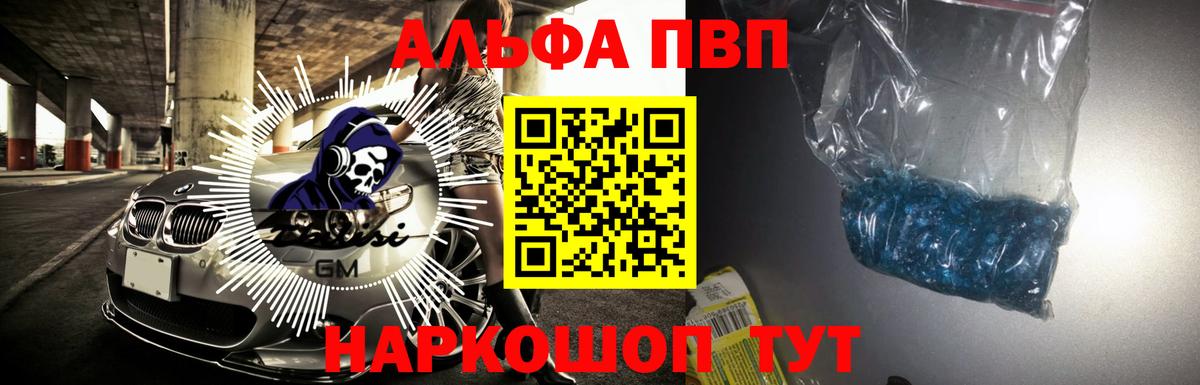 APVP мука Россия