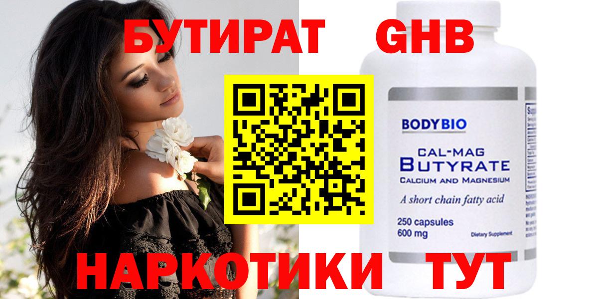 Россия  БУТИРАТ буратино  Вход с VPN 