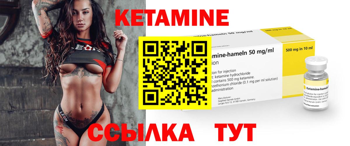 Россия  КЕТАМИН VHQ  Вход с VPN  КЕТАМИН ketamine 