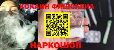 героин Апрелевка