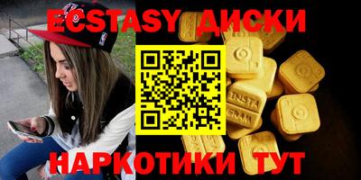 дживик Абинск