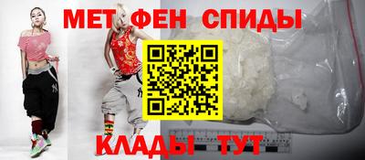 дживик Абинск