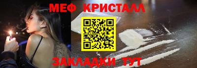 MDMA Апшеронск