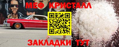 дживик Абинск