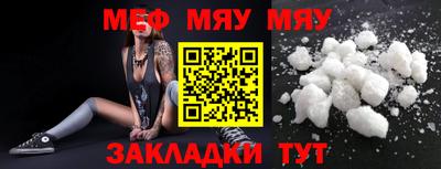 PSILOCYBIN Абакан
