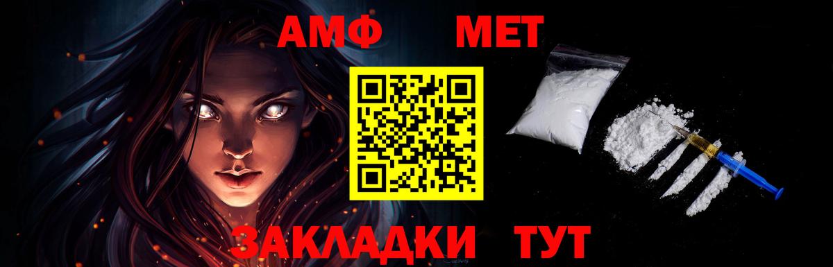 МЕТАМФЕТАМИН витя  Вход с VPN  Россия  МЕТАМФЕТАМИН витя 