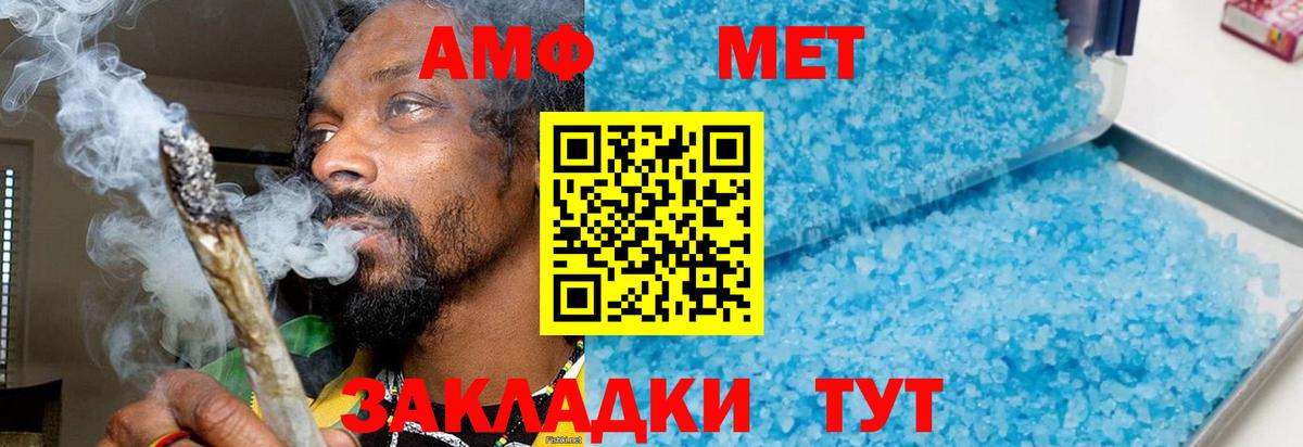 МАРИХУАНА  КОКАИН  Россия  Меф   Вход с VPN  Гашиш  ГАШ  Купить наркотики 