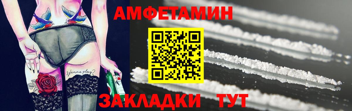 МЕТАМФЕТАМИН Methamphetamine Россия
